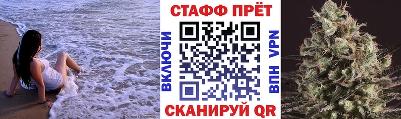 Магазины продажи наркотиков Гвардейск Конопля Альфа ПВП БУТИРАТ COCAIN ГАШ