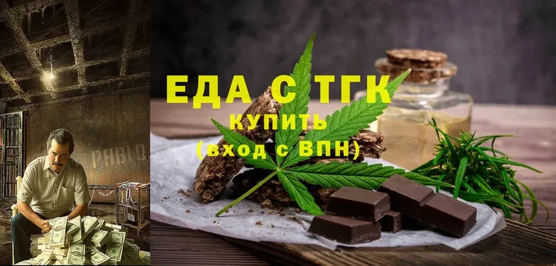 Canna-Cookies марихуана  Гвардейск 