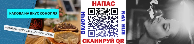 Canna-Cookies марихуана  как найти наркотики  Гвардейск 