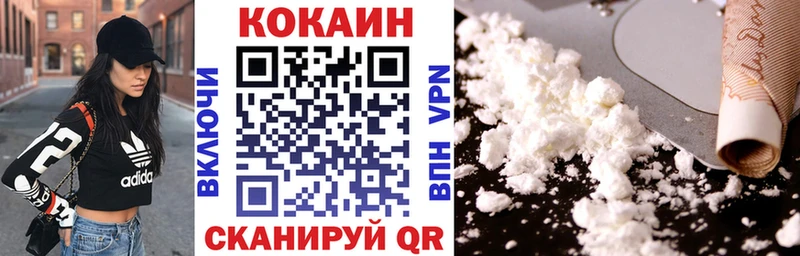 COCAIN Columbia  Гвардейск 