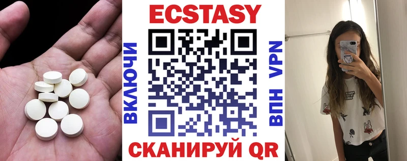 OMG маркетплейс что такое наркотик Гвардейск Экстази 280 MDMA