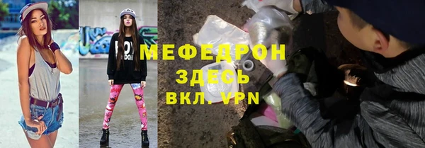 альфа пвп Магас