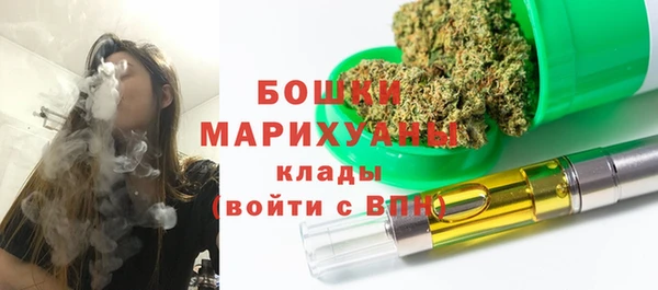 метамфетамин Майский