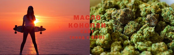ПСИЛОЦИБИНОВЫЕ ГРИБЫ Магадан