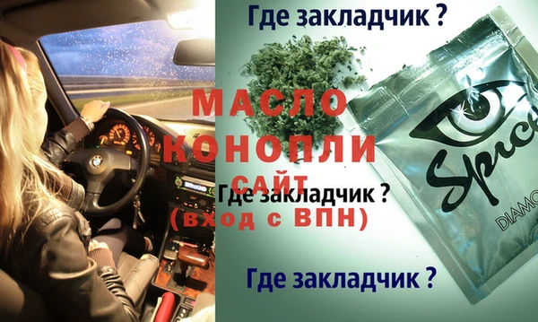 ПСИЛОЦИБИНОВЫЕ ГРИБЫ Магадан