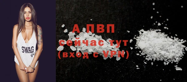 альфа пвп Магас
