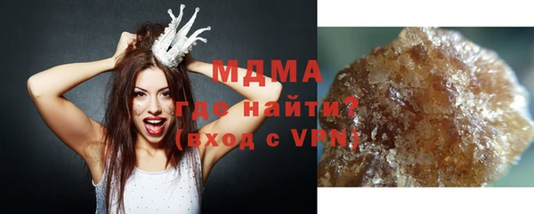ПСИЛОЦИБИНОВЫЕ ГРИБЫ Магадан