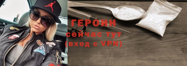 альфа пвп Магас