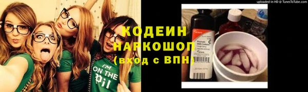 ПСИЛОЦИБИНОВЫЕ ГРИБЫ Магадан