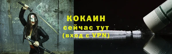 альфа пвп Магас