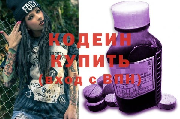 метамфетамин Майский