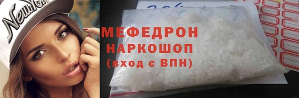 метамфетамин Майский