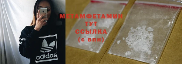 метамфетамин Майский