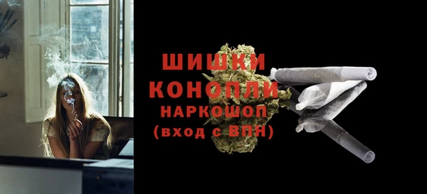 альфа пвп Магас