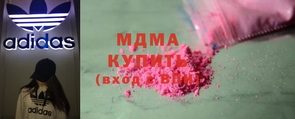 метамфетамин Майский
