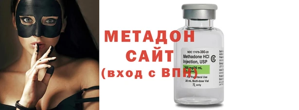 альфа пвп Магас