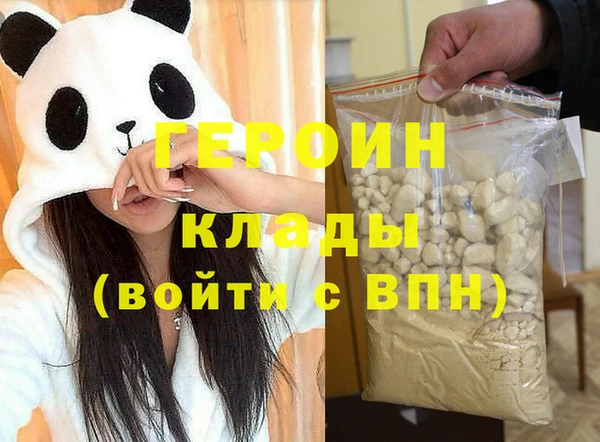 метамфетамин Майский