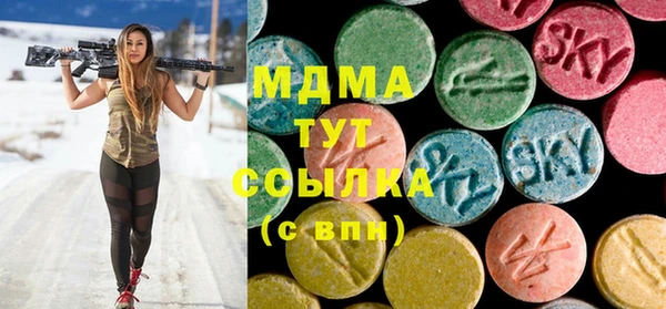 метамфетамин Майский