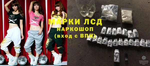 альфа пвп Магас
