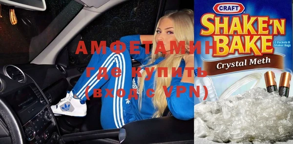 метамфетамин Майский