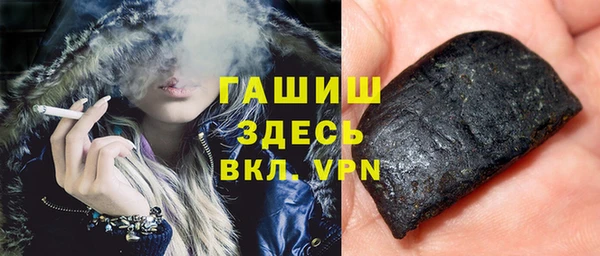 альфа пвп Магас