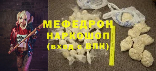 ALPHA-PVP Горнозаводск
