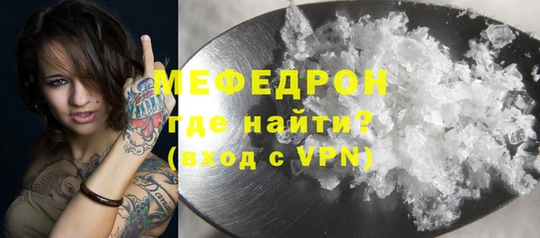 альфа пвп Магас