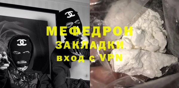 метамфетамин Майский