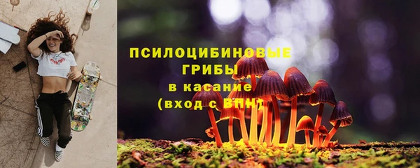 метамфетамин Майский