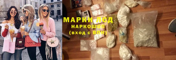 альфа пвп Магас