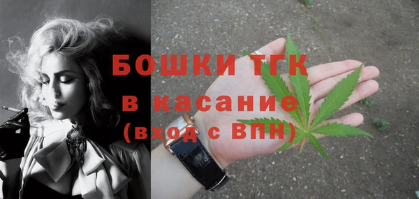 метамфетамин Майский
