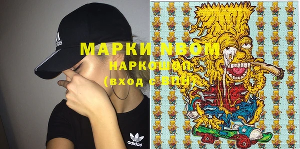 метамфетамин Майский