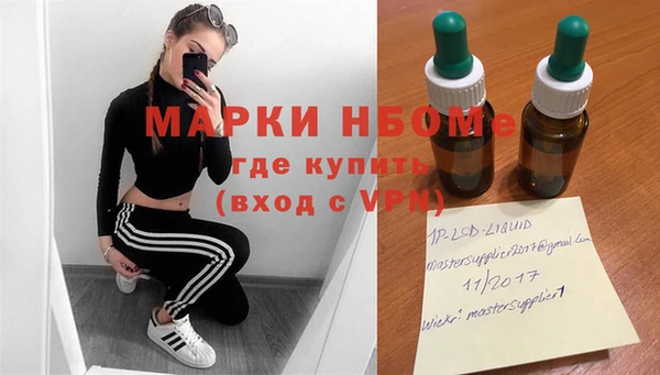 альфа пвп Магас