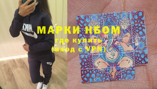 альфа пвп Магас