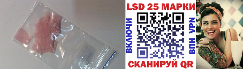 ЛСД экстази ecstasy  Гвардейск 