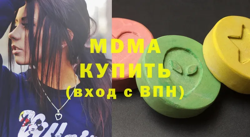 сайты даркнета наркотические препараты  Гвардейск  MDMA кристаллы 