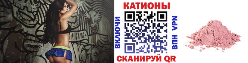 МЕФ мука  hydra как зайти  Гвардейск 
