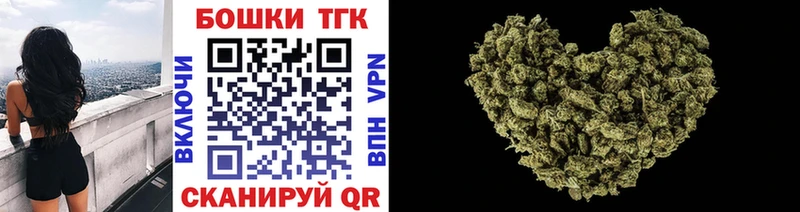 Конопля тримм кракен Гвардейск купить закладку